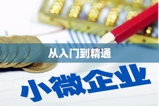墨江从入门到精通